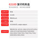 Jingcheng Ricoh 6210d Toner Patrone 6503/7503/9003SP Drucker A1060 Tintenpatron