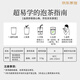 陈一凡普洱熟茶 茶叶2017年勐海宫廷普洱金芽 陈香熟茶送礼盒装300g