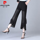 Pierre Cardin Chiffon Pantalones casuales Pantalones para mujeres Summer Small 2025 Nuevos pantalones de microflares delgados Pantalones algados Summer Breathable 1695 Black pantalones 4xl 145-160Jin [Jin equivale a 0.5 kg]