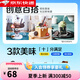 
Oreo Ten Complete Food and Beautiful Snacks Sandwich Cookies Children's Snacks 693g Super Delicious Snacks Oreo Ten Complete Food and Beautiful Gift Pack 3 models 10 packs in total