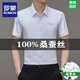 Romon Mulberry Silk à manches courtes Shirt Men's Markless Free Iron Business Casual Shirt Ice d'âge moyen. Top lâche en soie mince 9719 rouge violet M 16595-120Jin [Jin est égal à 0,5 kg]