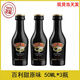 Baileys 3 packs importés d'Irlande Bailey