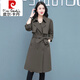 Pierre Cardin Windbreaker Jacket for Women Spring y otoño Autumn Longitud media 2025 NUEVO CUERPO NEGRO PEQUEÑO Autumno e Invierno Estilo británico British Jacket Negro 2xl 150-170Jin [Jin equivale a 0.5 kg] desgaste
