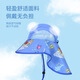 汪汪队立大功（PAW PATROL）男童帽子儿童遮阳帽夏防晒透气沙滩大帽檐宝宝披风渔夫帽PA1960B