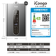 ICongo high-end brand, free door-to-door installation, gas water heater for household balanced thermostatic bathroom, 12L 12L starry sky gray, bathroom-specific, precise constant temperature + air leakage protection, natural gas (12T)