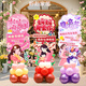 IGIFTFIRE Mother Festival atmosphere decoration KT exhibition board balloon photo props Mother Festival column style 12140cm