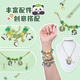 Shangmei beibei childret panda bac cadeau en perles