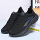 [Strong Factory] High-quality version of cold stick sneakers for men and women, comfortable soft sole lightweight sneakers for LZ1699 all black 40