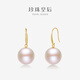 Queen of Pearls 18K gold round freshwater pearl earrings 8.5-9mm pearl ear hooks birthday gift for women