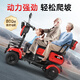 Weihuan electric scooter for the elderly, four-wheel high-end scooter for the elderly, small new battery scooter for the disabled, electromagnetic brake-1000W 60V23AH black gold