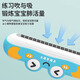 Osage Children's Harmonica Toys for Babies and Babies and Babies. La petite trompette peut siffler des débutants d'introduction faciles à apprendre oral [crabe bleu-carton] + [sous-titre Hedgehog]