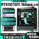 AOC Colorful RTX5070/RTX5070Ti top-end independent graphics + Intel 24-core 14th generation i9 14900/i7 14700 console game live broadcast AI design assembly computer with eight D5 version 24-core 14th generation i9 + RTX5070Ti RTX5070 graphics card new launch + 14th generation overclocking processor