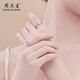 Chow Tai Sang platinum ring Love is endless couple ring PT950 men's and women's couple gift for girlfriend and wife birthday gift Love is endless women's ring about 4.7g