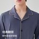 Heilan House men's pajamas, men's all-season lapel cardigan, pure cotton, 100% cotton, can be worn outside, long-sleeved trousers, home wear set