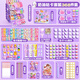 Mingyu Cream Glue Card Trait Girl Pegatinas de juguete Cuenta de mano Avanzada y Paquete de Material de la tarjeta Gu Kindergarten Toys Diy Juguetes de cumpleaños Regalo de graduación de cumpleaños.