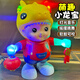 Shantoulin Village Baby Electric Dancing Toys 6-12 mois nouveau-né bébé 0-1 à 3 ans 2 cadeaux d'anniversaire garçons et filles danse xiaolongbao 20 Version de charge musicale