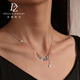 Duozun pt950 platinum necklace women's Five Emperors coin set chain platinum clavicle chain to attract wealth Five Emperors coin set chain Chinese Valentine's Day gift spot 8.98g chain set about 45cm long