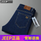 JEEP SPIRIT2025 Jeans Men's Straight Loose Summer Thin Men's Casual Pants New Cropped Pants Blue 723# Thin 30 Waist Circle 2.3 feet