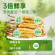 
Fresh Cordyceps sinensis Yuanjiang grass, 2025 first stubble Cordyceps 1.0~1.1g/root 50 roots, direct and cold transportation from the source