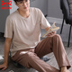 Catman (Miiow) Pajamas Men's Summer Cool Livre Style Pantalon à manches courtes et taille Casual Summer Modal Home Clothing Set 2679 XL