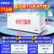 
Xingxing (XINGX) [Copper tube] Xingxing brand freezer commercial large capacity horizontal fully frozen seafood quick freezer meat stocking large refrigerator tea sealed fresh-keeping cabinet energy-saving refrigerator 718 liters-35 quick freezing defrost 1.9 meters [high configuration]