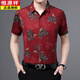 Hengyuanxiang (HYX) Middle-aged men's short-sleeved shirt for men's summer mulberry silk floral shirt printed loose ice silk daddy's suit shirt gray blue 6223 S 165/100-120Jin [Jin equals 0.5 kg] wear