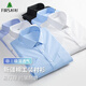 
Shanshan shirt men summer business short-sleeved shirt without ironing solid color lapel casual shirt men white twill 1203 41