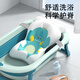 Benassi baby bath lying and supporting bath tub floating bath mat newborn baby bath net bath tub universal rack can sit sponge net bag cushion starry sky - white [upgrade and enlargement]
