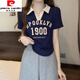 皮尔卡丹（pierre cardin）半袖女2025年新款大尺码女装夏季胖m妹正肩短袖t恤polo衫微胖女上 黑色 826【优质版】今年流行的轻 M 【建议80-100斤】