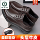 Holzspecker Echtes Männerzehenschicht Cowide Echtes Leder weicher Sohle Runde Zehen Business Arbeit lässig Lederschuhe Herren Non-Rutsch-Vaters Schuhe 6627 Black 38