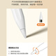 台创适用苹果iPadAir7代触控笔2025新款手写笔电容笔13英寸iPadAir13防误触M3绘画笔记办公A3268/A3271 JT1灯款【白色】防误触