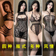 
Qingmao large size sexy underwear sexy without undressing temptation pure desire to open the pajama passion black stockings stockings qqny 1391 onesie, onesie, onesie, onesie, onesie, onesie, onesie, onesie, onesie, onesie, onesie, onesie, onesie, onesie, onesie, onesie, onesie, onesie, onesie, onesie, onesie, onesie, onesie, onesie, onesie, onesie, onesie, onesie, onesie, onesie, onesie, onesie, onesie, onesie, onesie, onesie, onesie, onesie, onesie, onesie, onesie, onesie, onesie, onesie, onesie, onesie, onesie, onesie, onesie, onesie, onesie, onesie, onesie, one