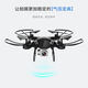 
Mi Lan MIELANAT black technology drone high-definition aerial photography aircraft elementary school students small remote control helicopter children toy boy experience version without aerial photography (black and white random) one electric version [one original fuselage battery + warranty