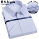 Yageol Pure Cotton Free Plaid Shirt Herren kurzärmelig 2024 Sommergeschäft Casual Herren-Baumwolle kurzärmeliges Hemd kurzärmelig (6628) Kurzärärmig (6628) 38 (empfohlen 100-115jin [Jin gleich 0,5 kg]))