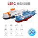 
MPPMCK Mini Submarine Toy Boy Wireless Remote Control Charging Nuclear Submarine Small Toy Ship Military Model Children Blue + White 2-unit Combination Package Authorized