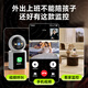 La caméra de surveillance domestique GBZM peut parler de télécommande de téléphone mobile à la maison à la maison avec écran avec moniteur intérieur à 360 degrés sans coins morts, pas de réseau disponible [4G recharge gratuite] Video bidirectionnel + carte de boucle à 30 jours