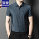 Romon Camisa de manga corta de alta gama para hombres Mulberry Silk 2025 Summer Nuevo producto Negocio Casual sin hierro Camiseta de rayas vertical para hombres Imagen de video principal blanca 62 VERTICAL LLEA CORTA 170L Recomendado 120-140Jin [Jin equivale a 0.5 kg]