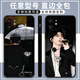 
Xiao Jiejiang chose the cute mobile phone case around Ma Jiaqi concert adapted to Apple Real Me Honor OPPOvivoy33s Xiaomi 14 Ma Jiaqi X14108 Straight edge black/send mobile phone model to customer service