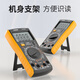Xijies neuer Multimeter intelligenter Anti-Brand-Meter DT9205A Hochvorbereitete digitale multifunktionale Haushaltswartungskondensator New Yellow 9205A Standard