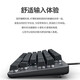 
Logitech Logitech K835 wired mechanical keyboard 84 keys without backlight computer peripherals e-sports game office tea shaft unpack K835 black red shaft + mouse pad Original authentic