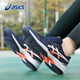 ASICS Men's Badminton Shoes Spring Comfortable Stable Rebound Professional Sports Shoes GEL-COURT HUNTER 3 Blue/White 39.5