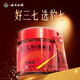 Yunnan Baiyao gekochtes Panax Notoginseng Pulver (gedämpft) 2G*60 Beutel gekochtes Pulver ist leichter zu absorbieren, blut und blut, postoperatives Konditionierpulver, Wenshan immaterielles kulturelles Erbeverarbeitung