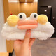 Internet celebrity hair tie face wash hair clip funny cute cute cat claw bow eye punch with pliers sausage mouth yellow