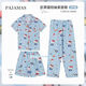 
Tan Beiman Crayon Shin-shirt Japanese three-piece set Crayon Shin-shirt women's summer thin short-sleeved trousers cute card KK-14134 [Short-sleeved] three-piece set One size [recommended 80-100Jin [Jin equals 0.5 kg]]