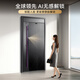 
Asia Pacific Tianneng integrated intelligent door AI triple camera anti-theft monitoring entry door fully automatic entry door mother door M3max M3max external wide single door (1050*2250)