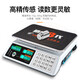 Dahongying said commercial electronic scale household 30kg market use 60Jin Jin is equal to 0.5kg pricing kitchen smart electronic scale platform scale high precision upgraded steel button anti-fall digital flat plate precision 1g