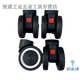 Trolley -Boxzubehör Universal Wheel Wheel Trunk Wheel Ersatz Passwort Box Purley Universal Wheel Travel Koffer Roller V1SN3890 Schwarzer Radköpfe geeignet für Nagellänge 3.3 Eins