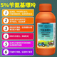 5% benzylaminopurine cytokinin, citrus stimulating flower bud differentiation, fruit expansion, accelerated growth regulator 500ml