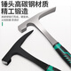 QCSK Germany geological exploration hammer sheet metal hammer multi-functional household pointed flat head mountaineering quarry mine mountaineering flat head geological hammer