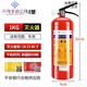 联塑灭火器4kg手提式车家商用物业仓库12358公斤消防箱子套装 【联塑】3Kg喇叭